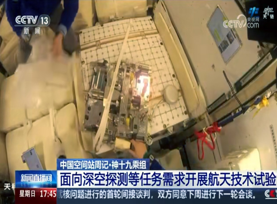 逆布雷顿制冷项目，瑞驱创造了目前中国空间站上转速的最高记录